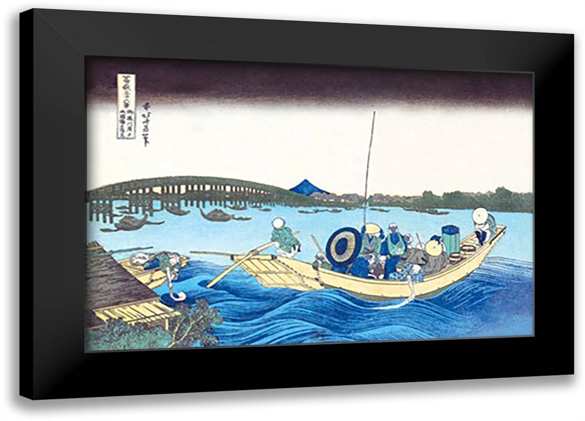 Ferry Leaving the Dock 22x16 Black Modern Wood Framed Art Print Poster by Hokusai, Katsushika