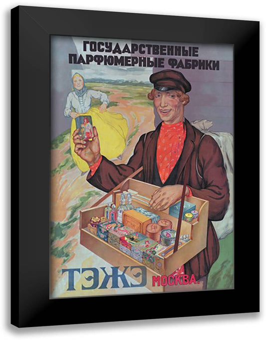 Government Perfume Factory 16x22 Black Modern Wood Framed Art Print Poster