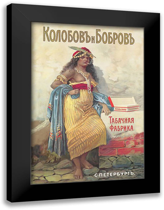 Gypsy Tobacco Factory 16x22 Black Modern Wood Framed Art Print Poster
