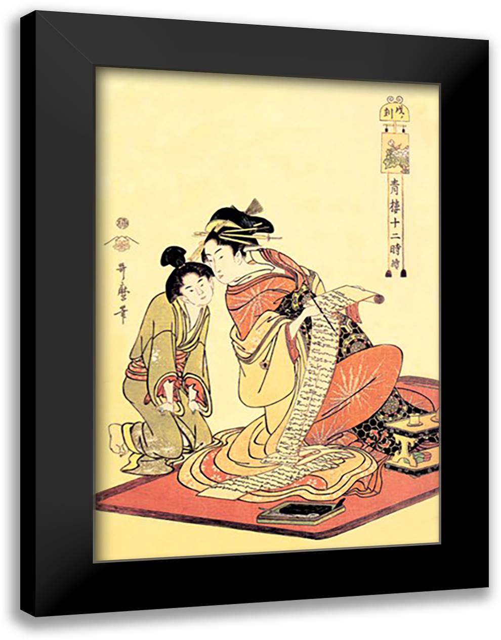 Hour of the Dog 16x22 Black Modern Wood Framed Art Print Poster by Utamaro, Kitagawa