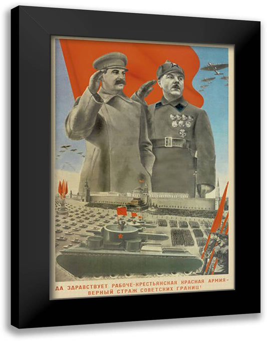 Hail Moscow 16x22 Black Modern Wood Framed Art Print Poster