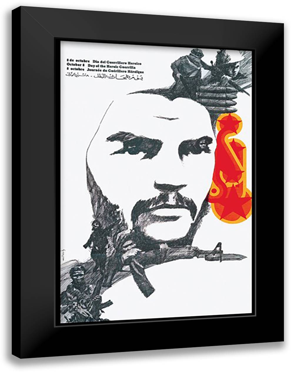 Day of the Heroic Guerilla 16x22 Black Modern Wood Framed Art Print Poster