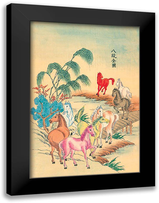 Eight Noble Steeds 16x22 Black Modern Wood Framed Art Print Poster