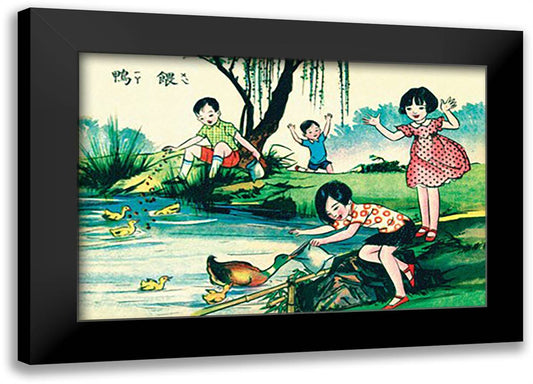 Feeding the Ducks 22x16 Black Modern Wood Framed Art Print Poster