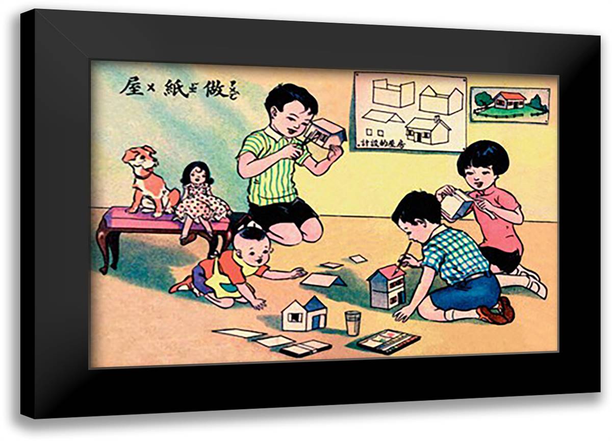 Building a Toy House 22x16 Black Modern Wood Framed Art Print Poster