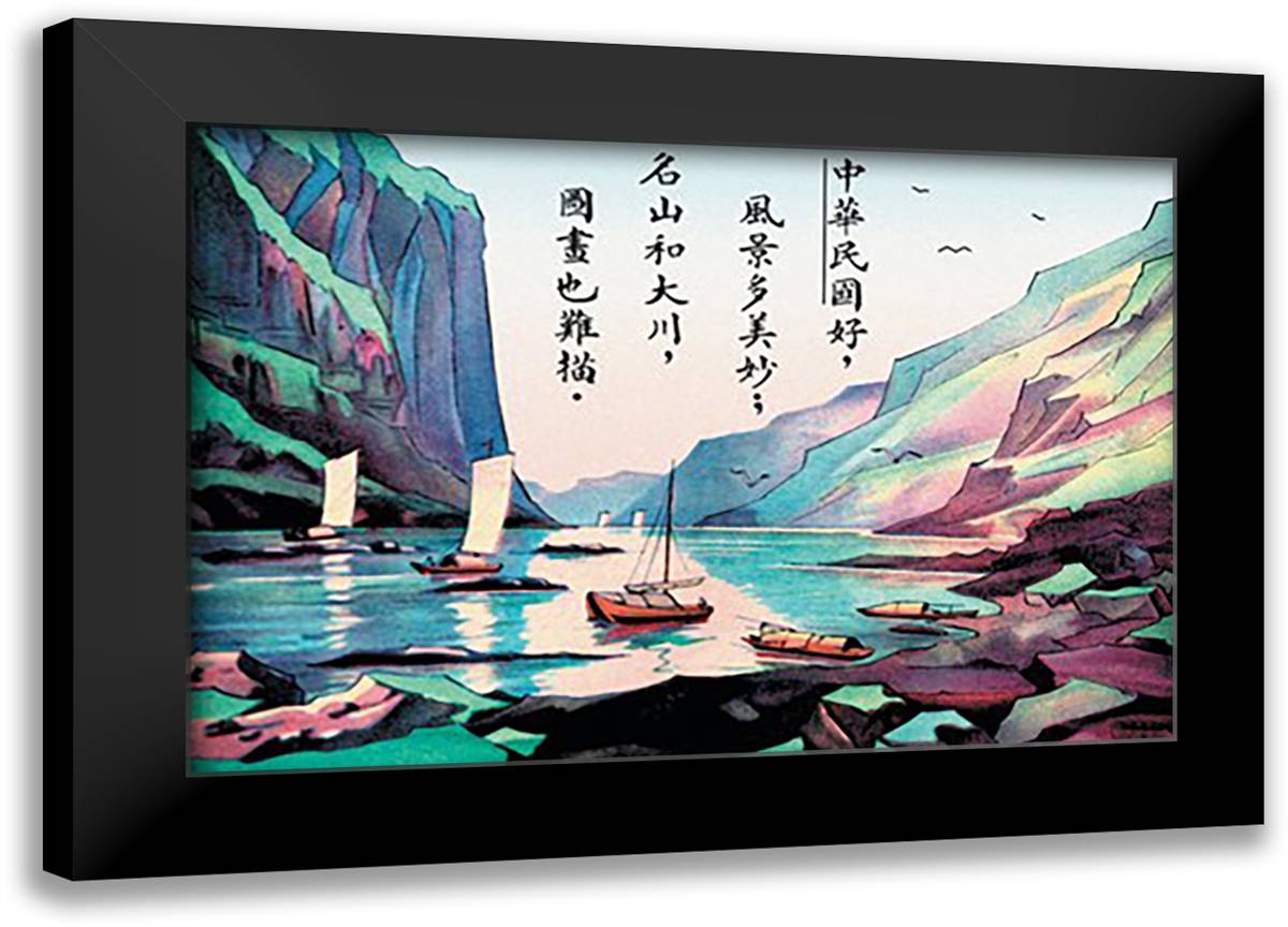 Peace in Taiwan 22x16 Black Modern Wood Framed Art Print Poster