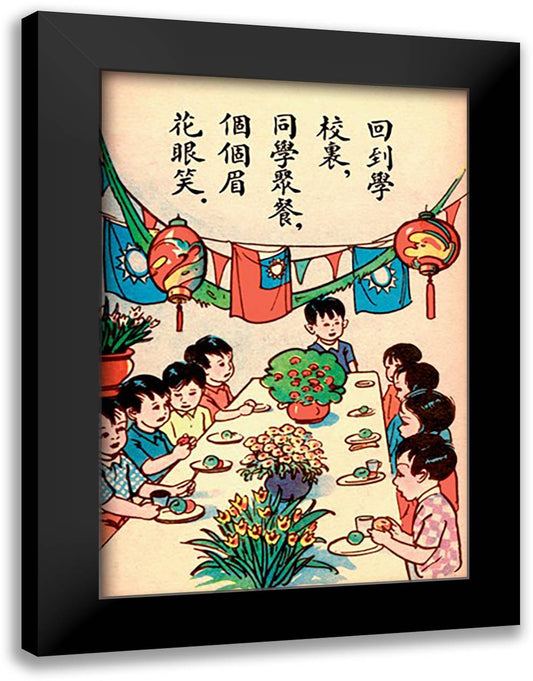 Pot-Luck Meal for Children's Day 16x22 Black Modern Wood Framed Art Print Poster