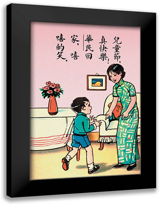 Telling Mother About Children's Day 16x22 Black Modern Wood Framed Art Print Poster