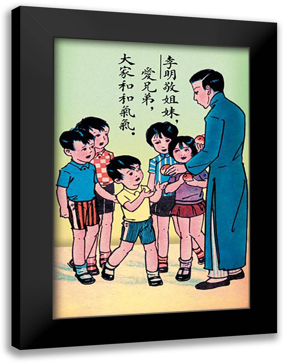 My Family 16x22 Black Modern Wood Framed Art Print Poster