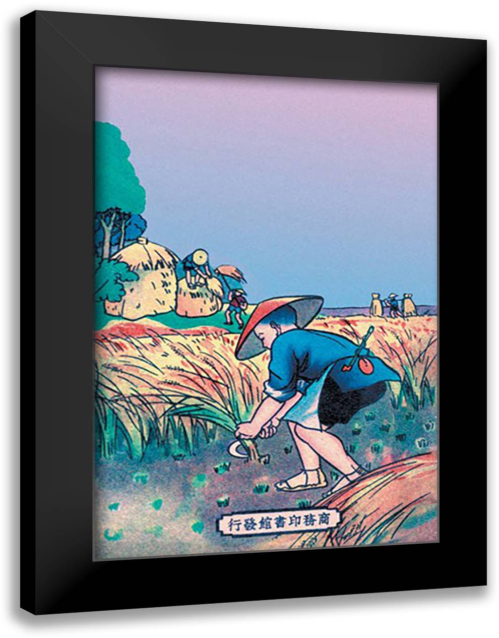 Cutting the Rice Plants 16x22 Black Modern Wood Framed Art Print Poster