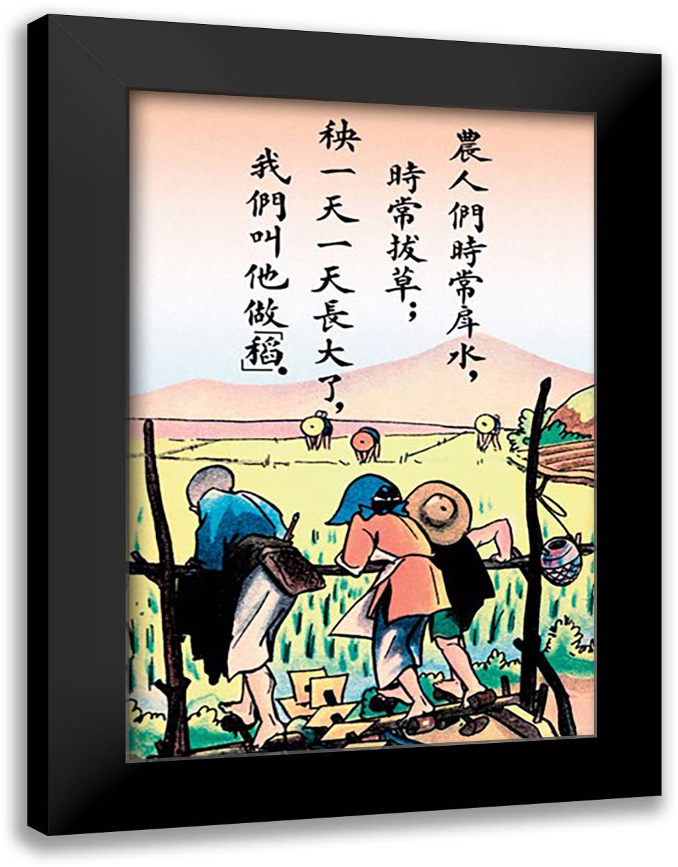 Plants Need Water to Grow 16x22 Black Modern Wood Framed Art Print Poster