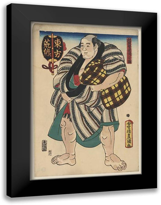 Tired Sumo Wrestler 16x22 Black Modern Wood Framed Art Print Poster