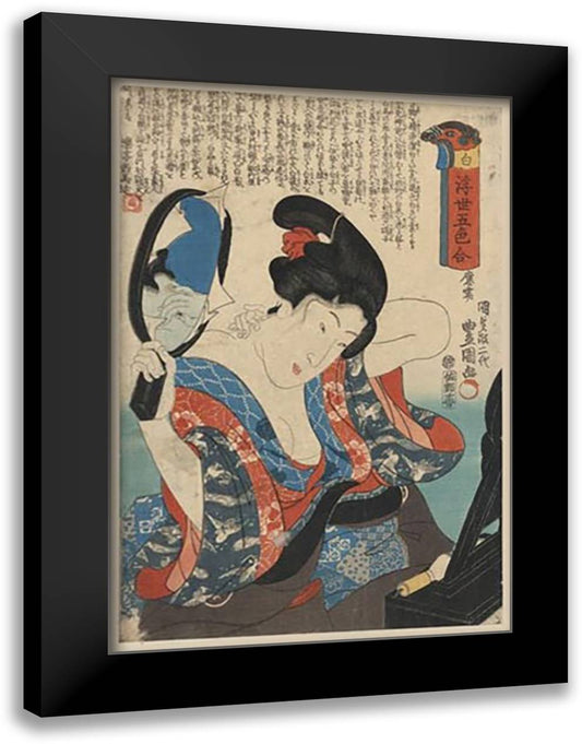 Getting Ready; Applying Make-up 16x22 Black Modern Wood Framed Art Print Poster