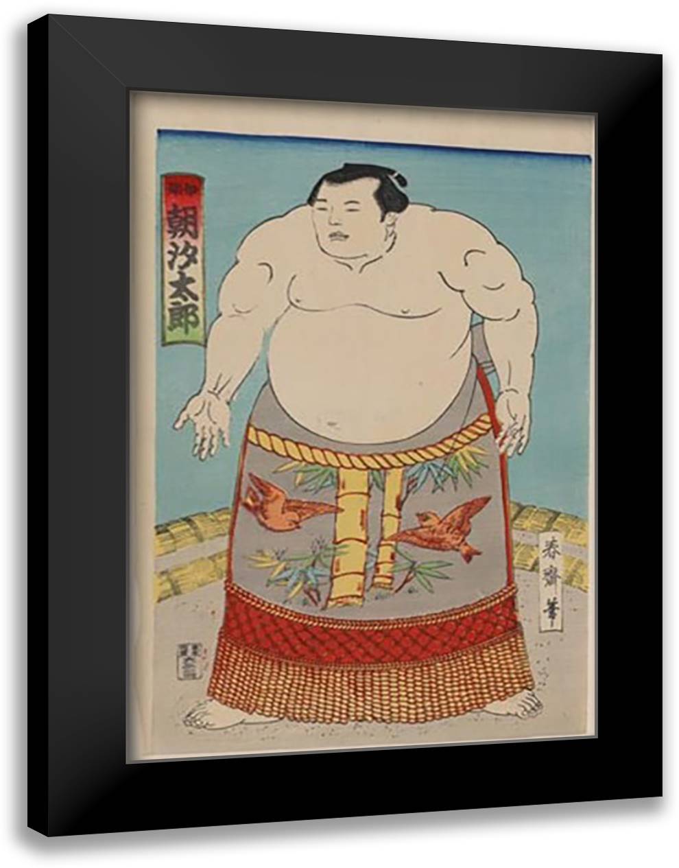 Sumo Wrestler 16x22 Black Modern Wood Framed Art Print Poster