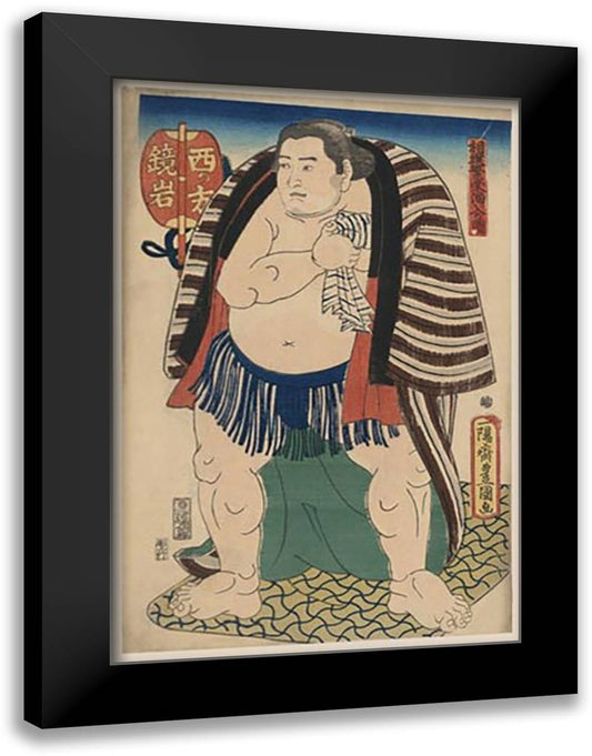 Victorious Sumo 16x22 Black Modern Wood Framed Art Print Poster