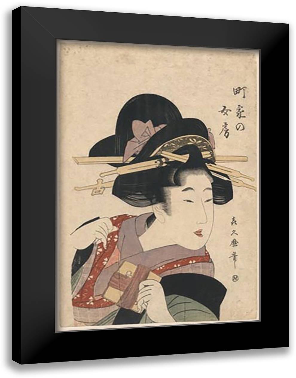 Kite flying 16x22 Black Modern Wood Framed Art Print Poster