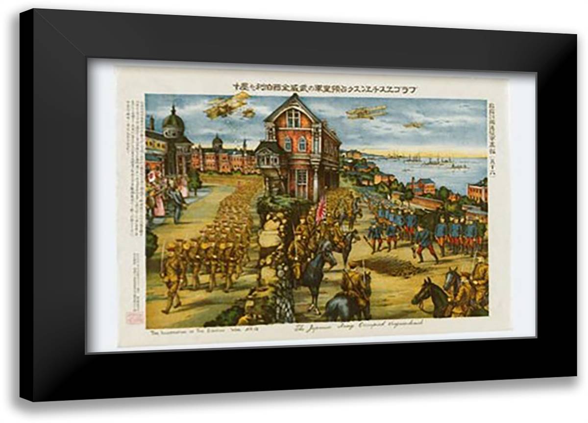 The Japanese Army Occupying Vragaeschensk 22x16 Black Modern Wood Framed Art Print Poster