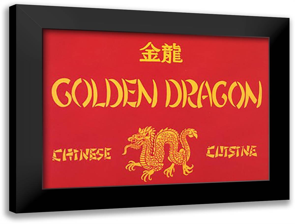 Golden Dragon 11x9 Black Modern Wood Framed Art Print Poster by Michaels, Eric
