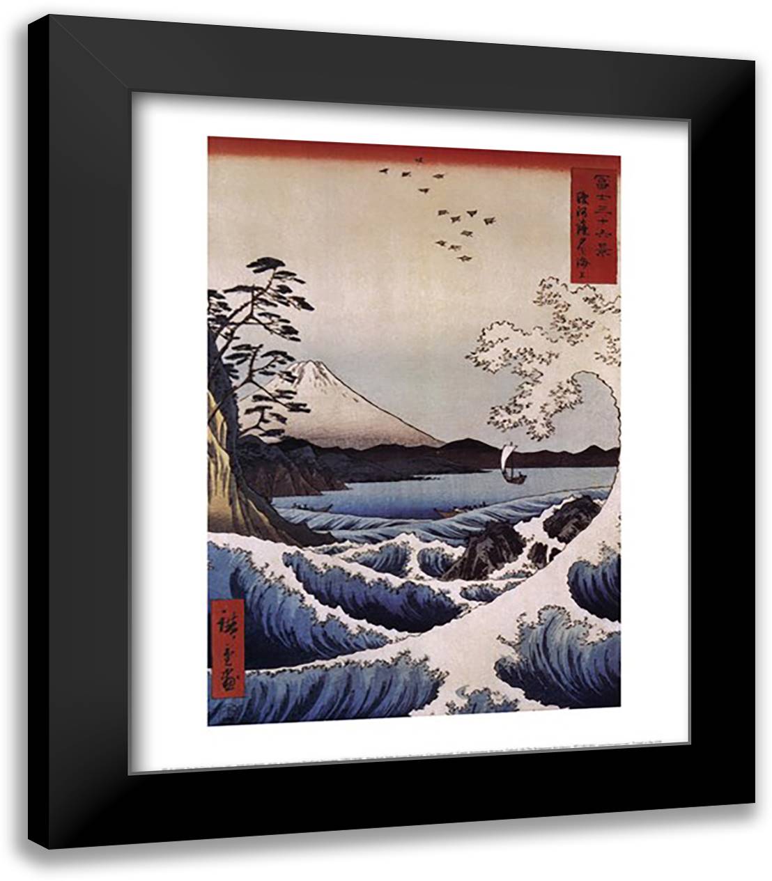 View from Satta Suruga 15x18 Black Modern Wood Framed Art Print Poster by Hiroshige, Ando