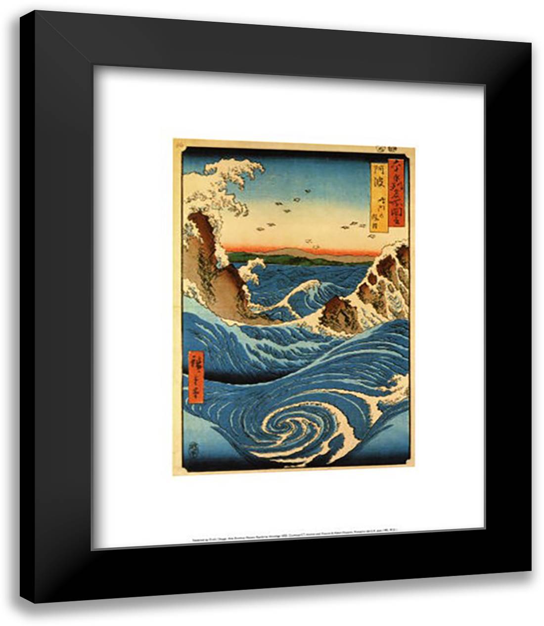 Awe Province Navaro Rapids 15x18 Black Modern Wood Framed Art Print Poster by Hiroshige, Ando