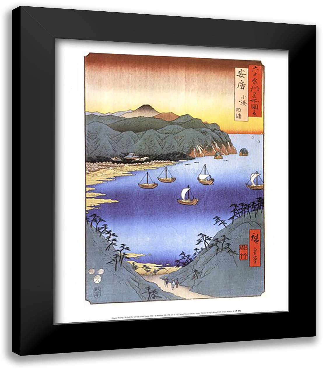 The Small Port and Inlet at Awa 15x18 Black Modern Wood Framed Art Print Poster by Hiroshige, Ando