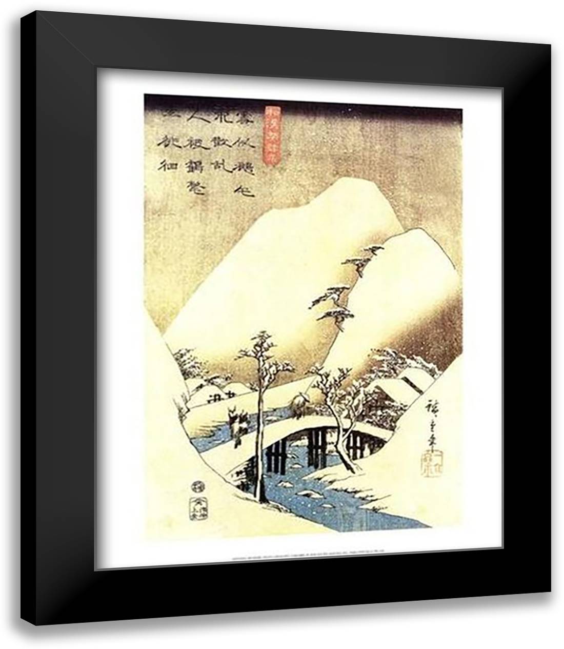 Man Crossing a Bridge 15x18 Black Modern Wood Framed Art Print Poster by Hiroshige, Ando