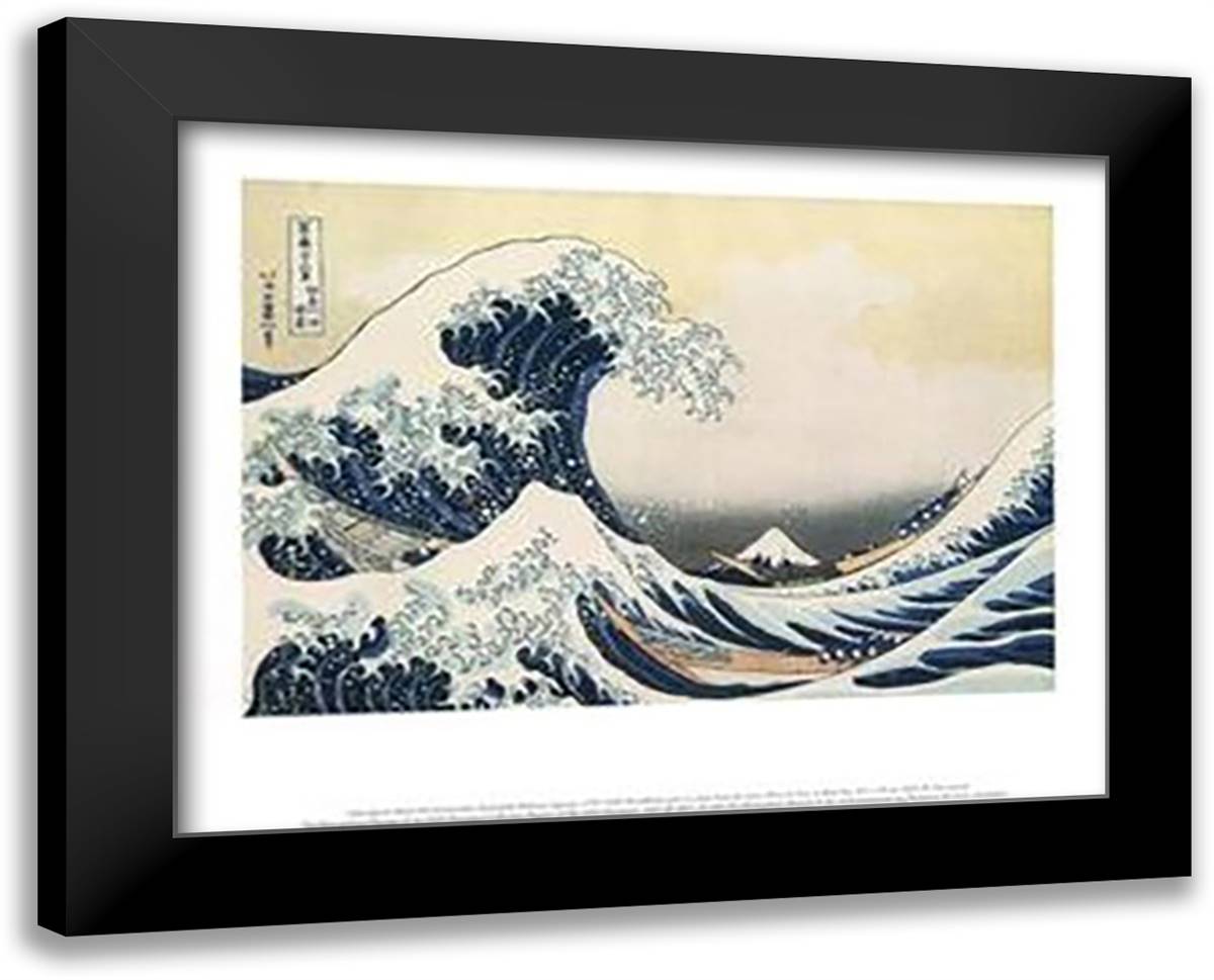 Great Wave of Kanagawa 18x15 Black Modern Wood Framed Art Print Poster by Hokusai, Katsushika
