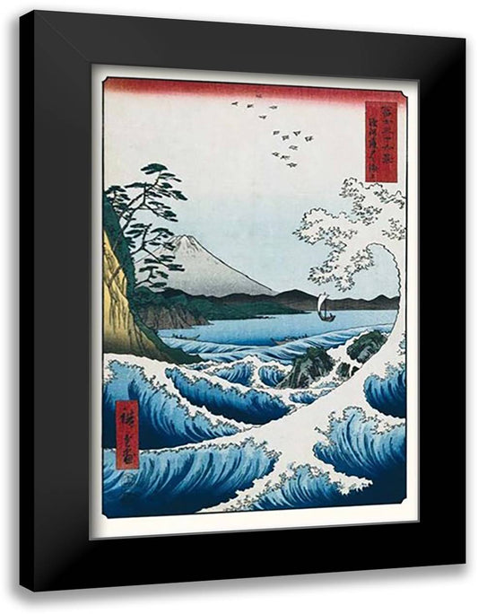 View From Satta Suraga Hiroshi 28x40 Black Modern Wood Framed Art Print Poster