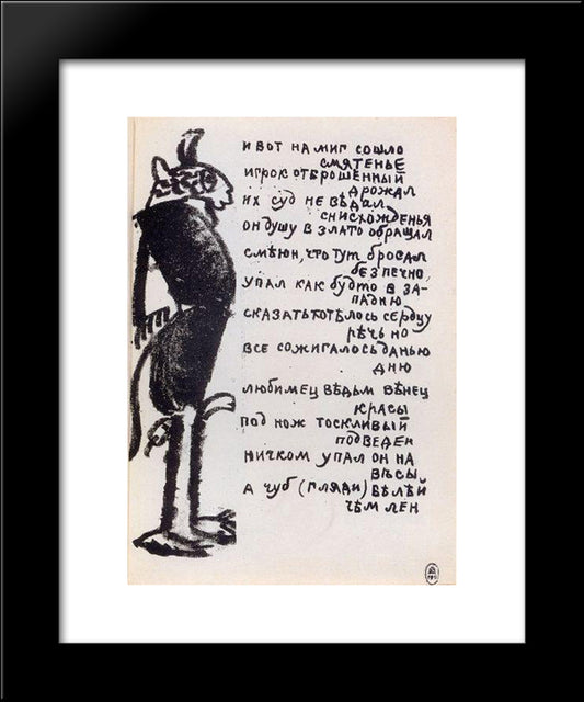 Demon 20x24 Black Modern Wood Framed Art Print Poster by Malevich, Kazimir