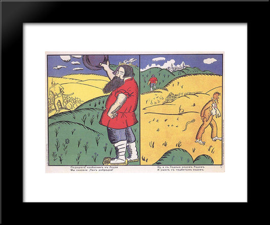 Sausage Maker Came To Lodz 20x24 Black Modern Wood Framed Art Print Poster by Malevich, Kazimir