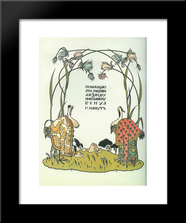 Illustration To 'The Crane And Heron. Bear.' 20x24 Black Modern Wood Framed Art Print Poster by Narbut, Heorhiy