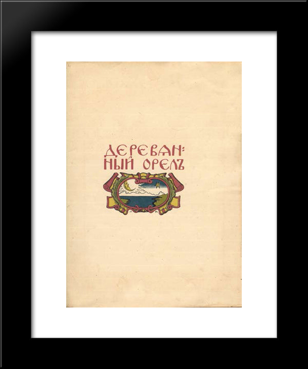 Illustration To 'Wooden Eagle' 20x24 Black Modern Wood Framed Art Print Poster by Narbut, Heorhiy