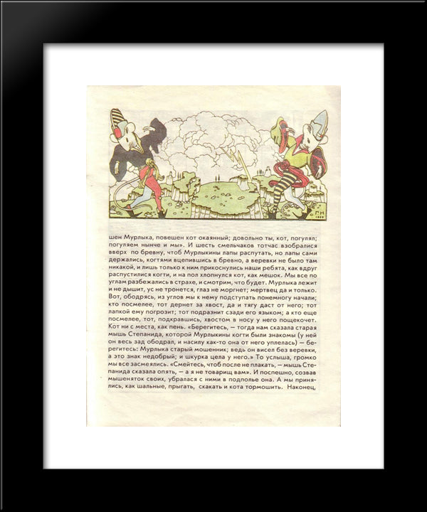 Illustration For The Book 'How Mice Buried The Cat' By Zhukovsky 20x24 Black Modern Wood Framed Art Print Poster by Narbut, Heorhiy