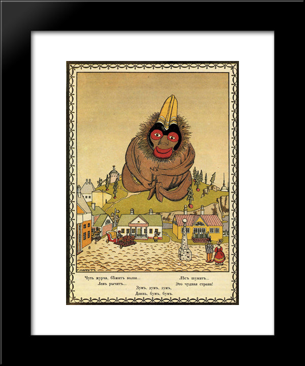 Illustration For The Book Of B. Dix 'Toys' 20x24 Black Modern Wood Framed Art Print Poster by Narbut, Heorhiy