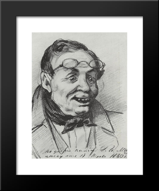 Joyful Father 20x24 Black Modern Wood Framed Art Print Poster by Perov, Vasily