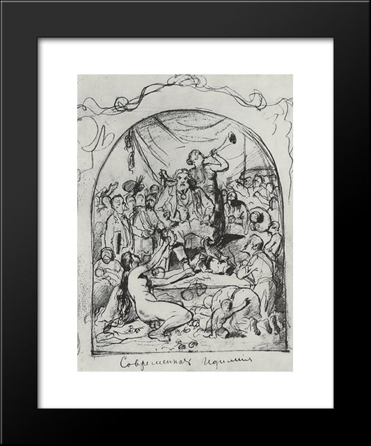 Modern Idyll 20x24 Black Modern Wood Framed Art Print Poster by Perov, Vasily