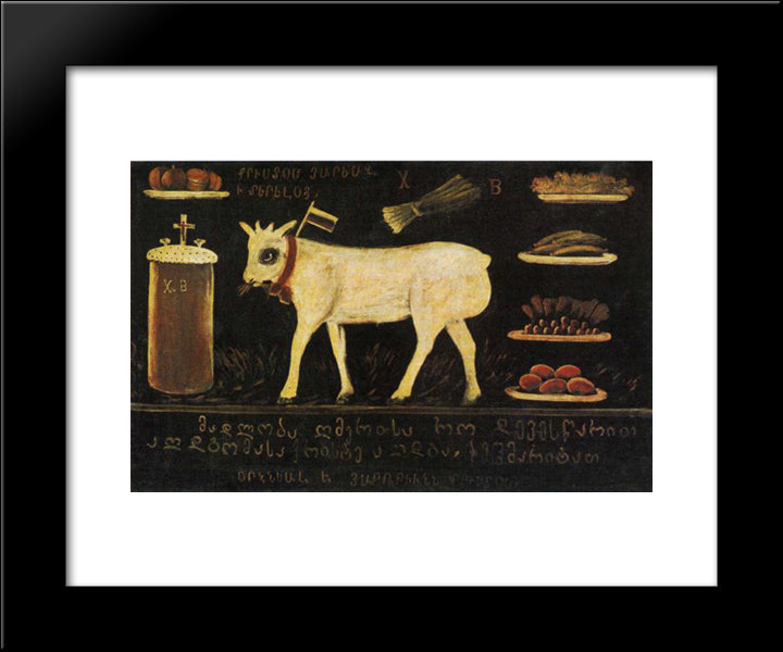 Easter Lamb 20x24 Black Modern Wood Framed Art Print Poster by Pirosmani, Niko