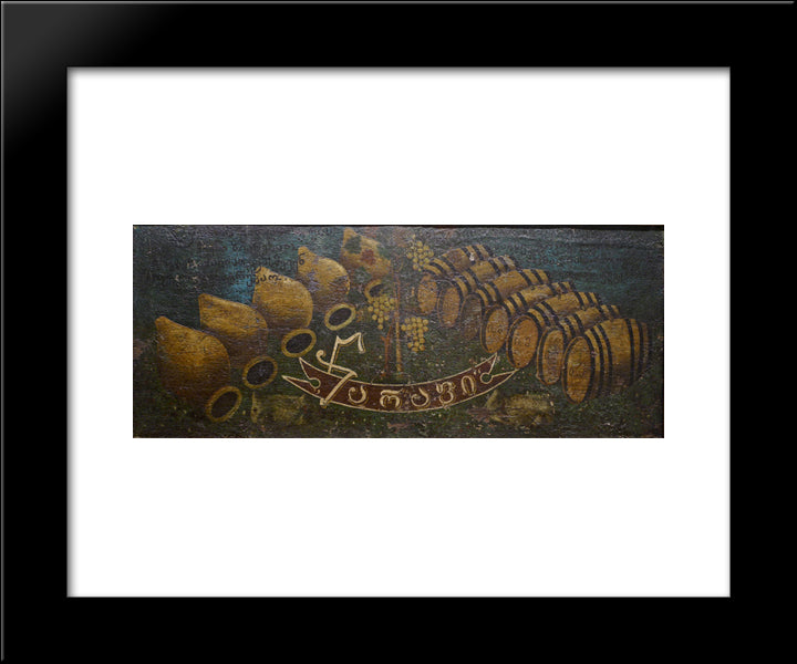 Signboard 'Tsarapi' 20x24 Black Modern Wood Framed Art Print Poster by Pirosmani, Niko