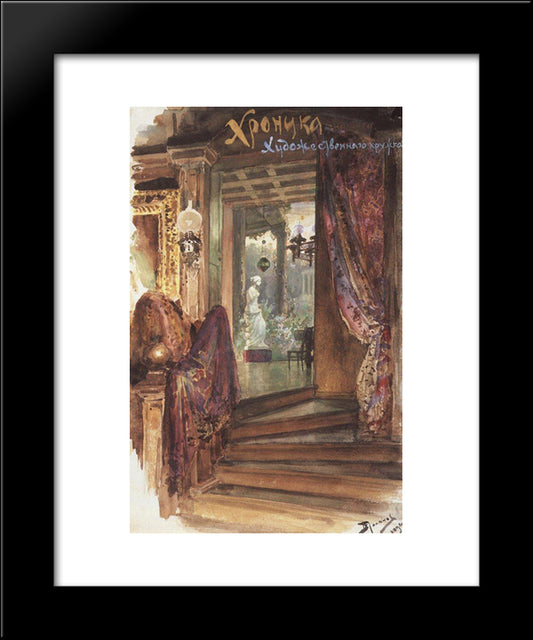 Chronicle Of Our Artistic Circle. Drawing For The Cover 20x24 Black Modern Wood Framed Art Print Poster by Polenov, Vasily