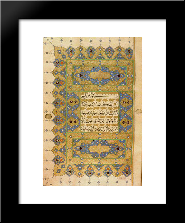 Holy Quran Covering 20x24 Black Modern Wood Framed Art Print Poster by Karahisari, Ahmed