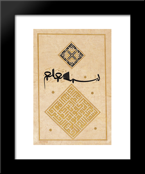 Right Part Of A Double-Page Frontispiece To A Manuscript Of Religious Texts, Penned For Suleyman I. C. 1550 20x24 Black Modern Wood Framed Art Print Poster by Karahisari, Ahmed