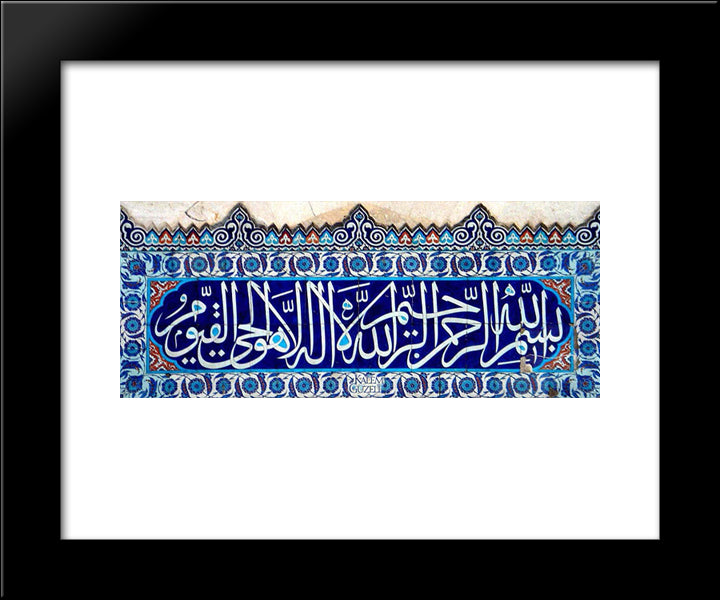 Tile 20x24 Black Modern Wood Framed Art Print Poster by Karahisari, Ahmed