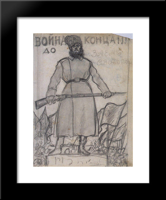 A Soldier With A Rifle 20x24 Black Modern Wood Framed Art Print Poster by Kustodiev, Boris