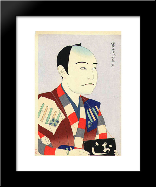 Bando Mitsugoro Vii As The Mute In Sannin-Katawa 20x24 Black Modern Wood Framed Art Print Poster by Toyonari, Yamamura