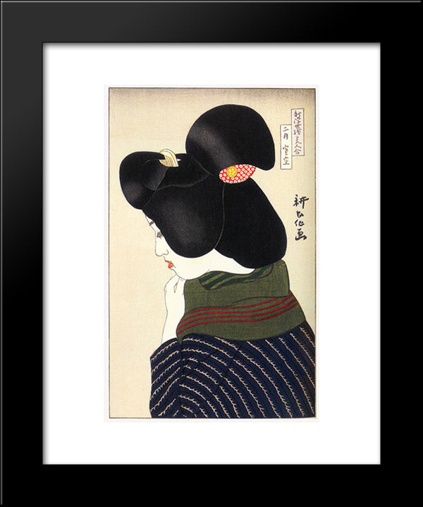 February - Wintry Sky 20x24 Black Modern Wood Framed Art Print Poster by Toyonari, Yamamura