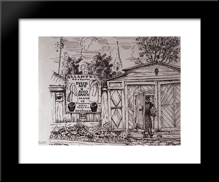 Gate (Laputin'S House) 20x24 Black Modern Wood Framed Art Print Poster by Kustodiev, Boris