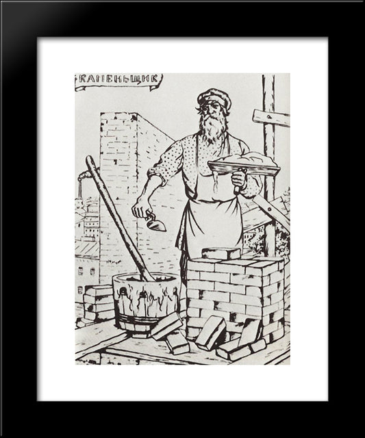 Mason 20x24 Black Modern Wood Framed Art Print Poster by Kustodiev, Boris