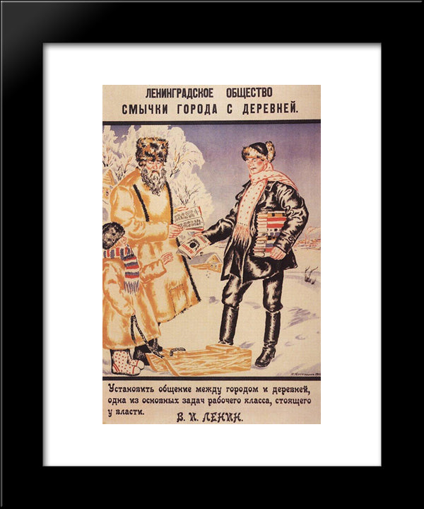 Poster Of The Leningrad Society Bows Town And Country 20x24 Black Modern Wood Framed Art Print Poster by Kustodiev, Boris