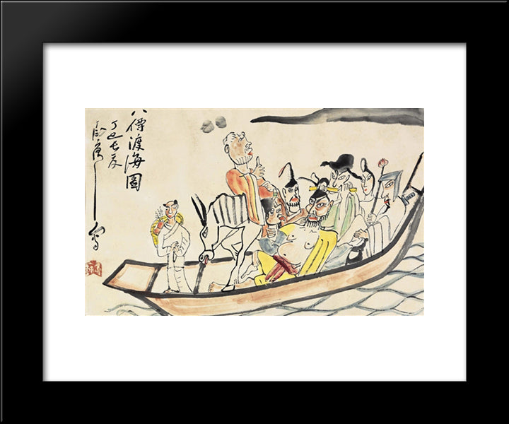 Eight Immortals 20x24 Black Modern Wood Framed Art Print Poster by Yanyong, Ding