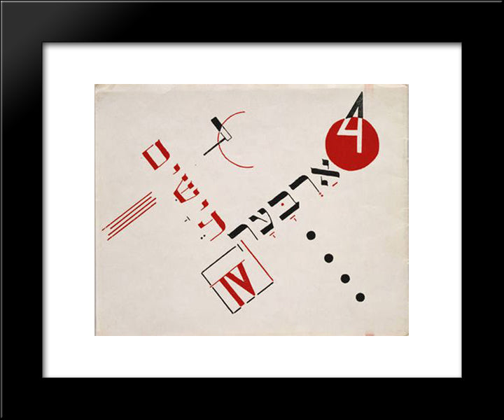 Book Cover For 'Chad Gadya' By El Lissitzky 20x24 Black Modern Wood Framed Art Print Poster by Lissitzky, El